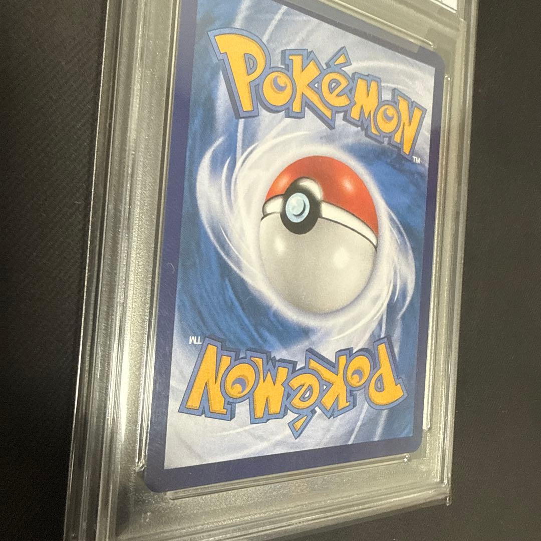 ピカチュウ ゲンガーAR PSA10 中国版