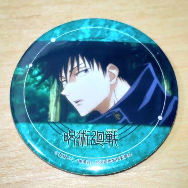 呪術廻戦　伏黒恵　プリロール　缶バッジ