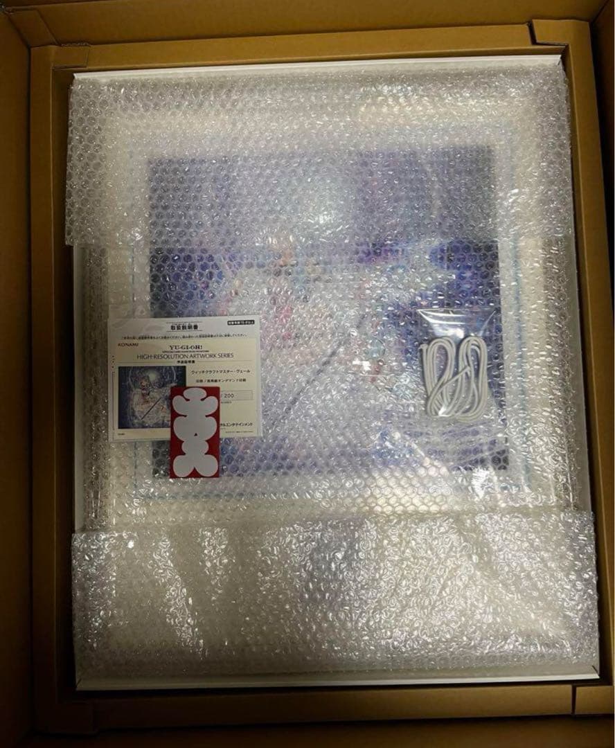 遊戯王HIGH-RESOLUTION ウィッチクラフトマスター・ヴェール