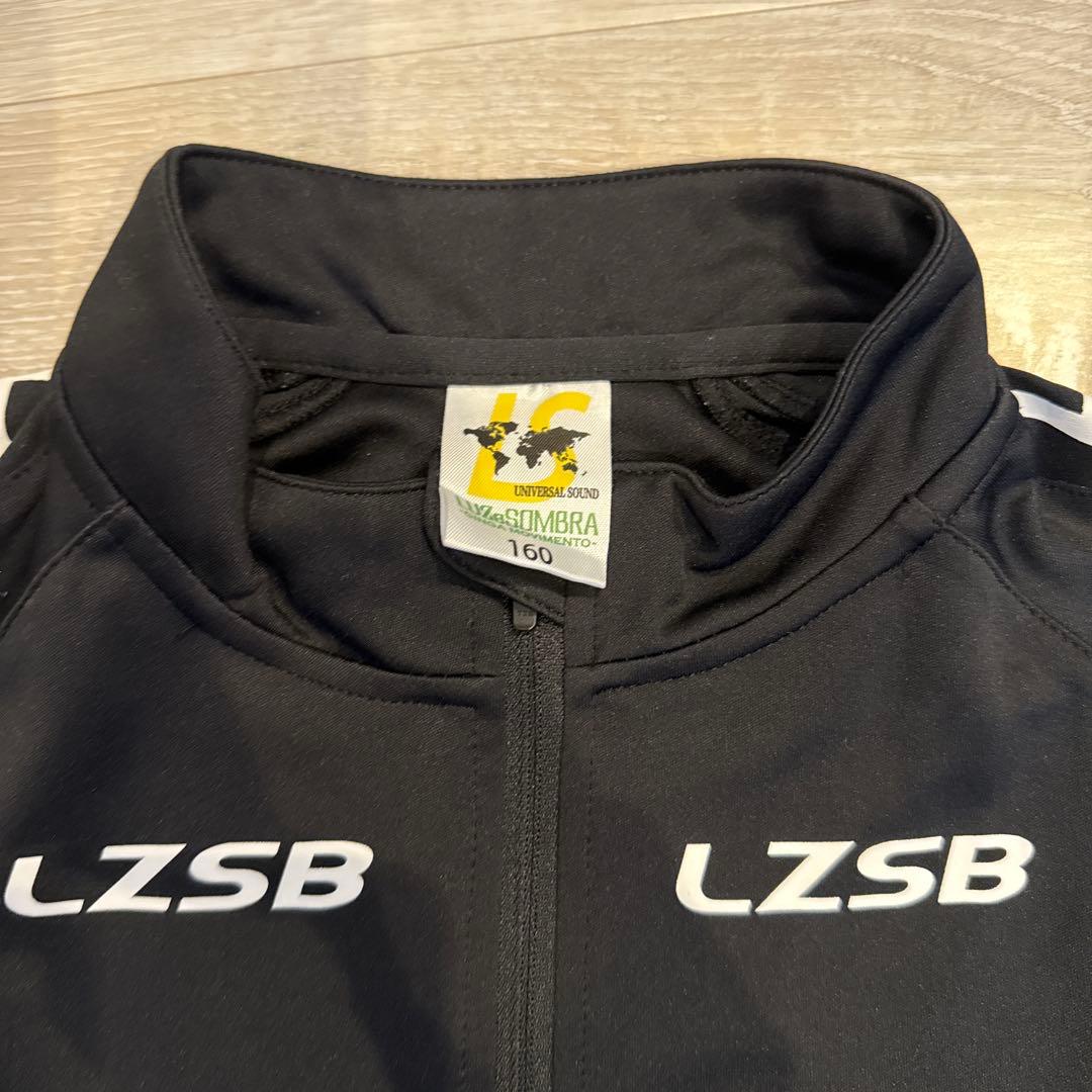 Luz ブラック 長袖ジャージ 160サイズ　新品