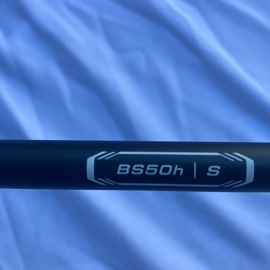 ブリジストンB2HT H4 22度ユーティリティクラブ