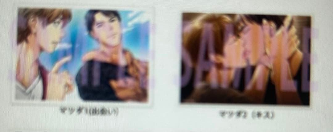 paradise A5スチルアクリルプレート マツダ アヅマ