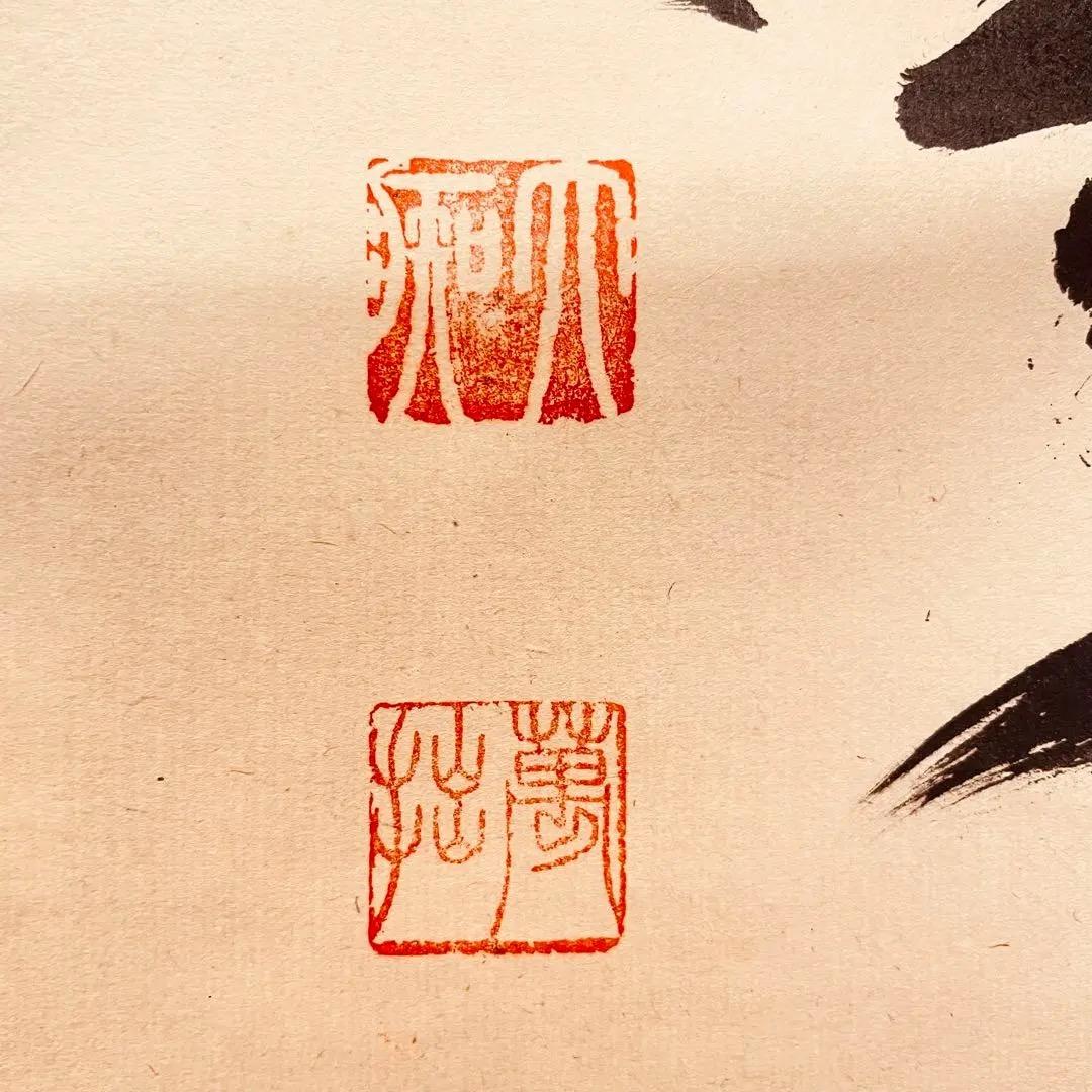 3920 山口萬拙 「青松多寿色」 共箱 肉筆 紙本 大徳寺 臨済宗 書 掛軸