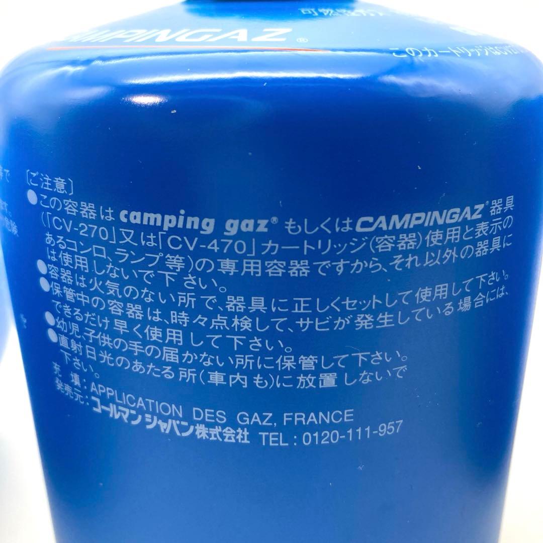 キャンピングガス　CV 470 PLUS ガスカートリッジ ×4個