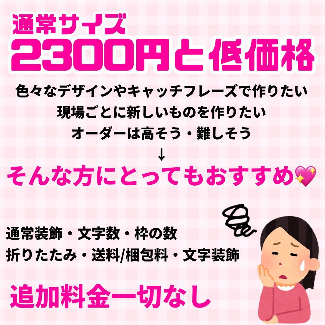 【プリント】 オーダー 連結うちわ　文字パネル　うちわ文字　ハングル