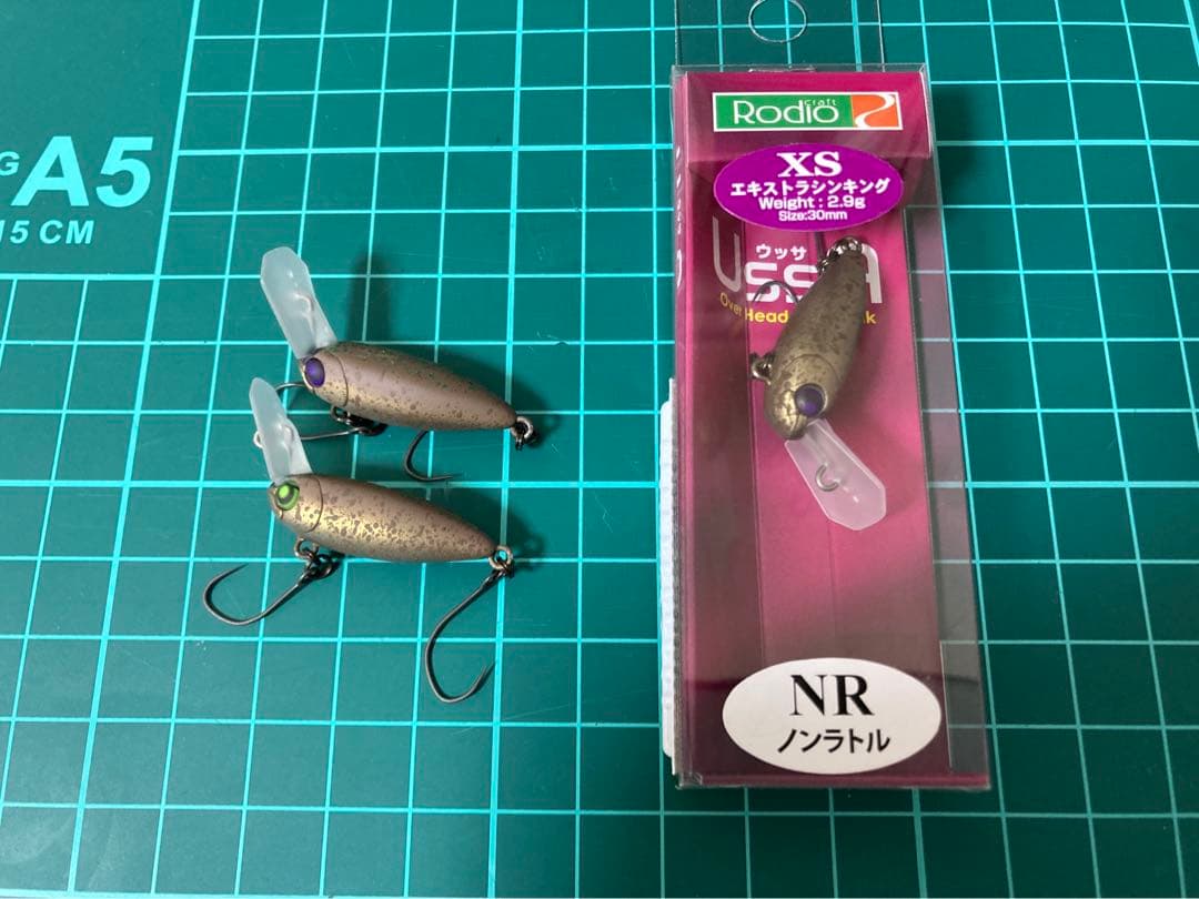 ロデオクラフト　ウッサ　黒まんじゅう　3個