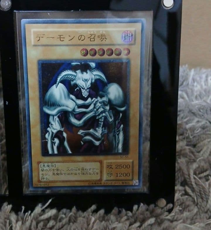 遊戯王　旧レリーフ　アルティメットレア レリーフレア　セット 引退品 おまけ付き