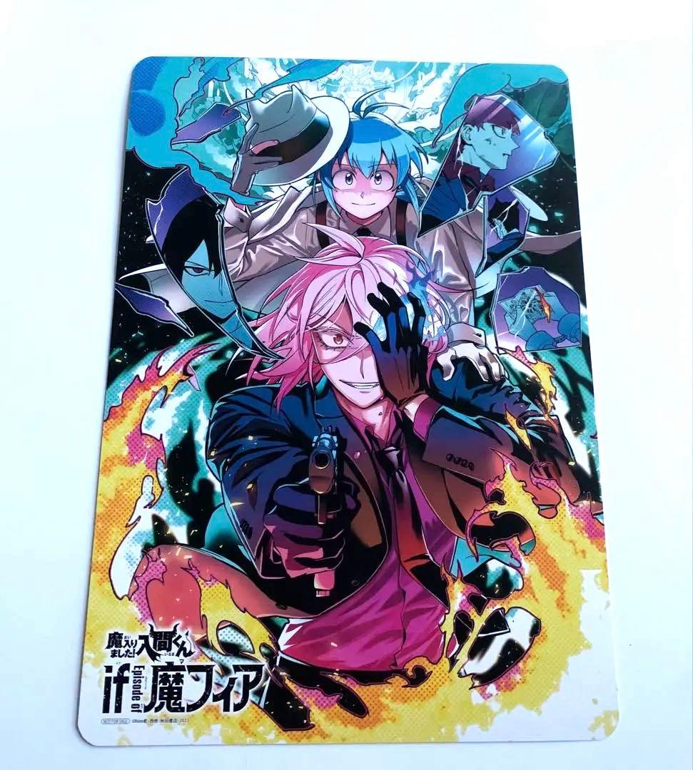 魔入りました！入間くん　魔入りました！入間くんif魔フィア特典　ビジュアルボード