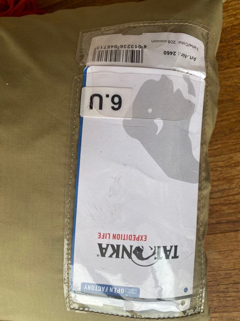 タトンカ タープ TATONKA Tarp 1TC コクーン　設営セット