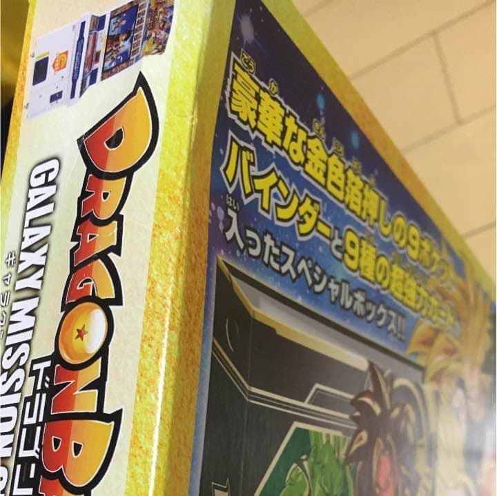 ドラゴンボールヒーローズ初期バインダー