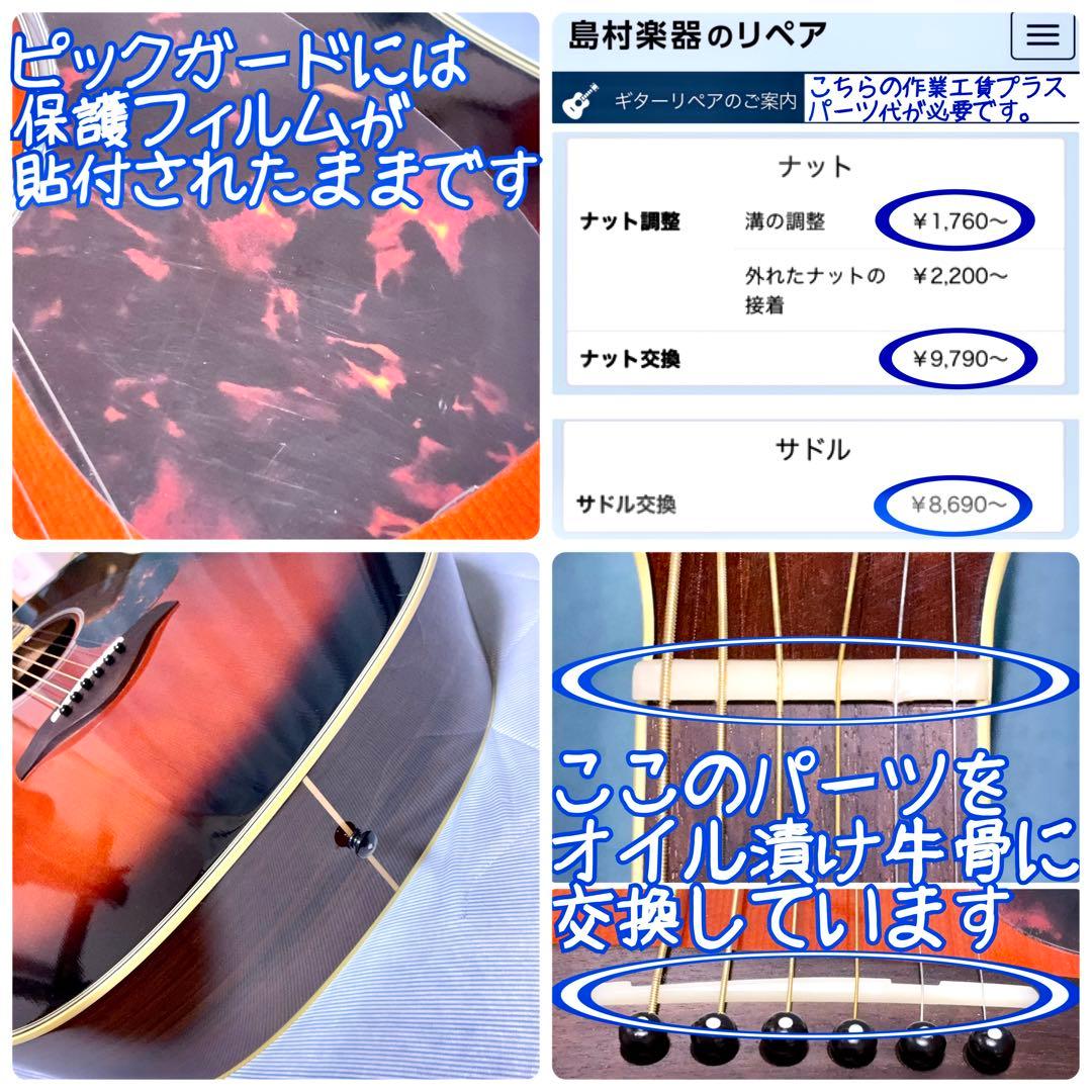 【牛骨★現行モデル】ヤマハ☆FG830！TBS！アコギ【弾き易く調整☆新品の弦】