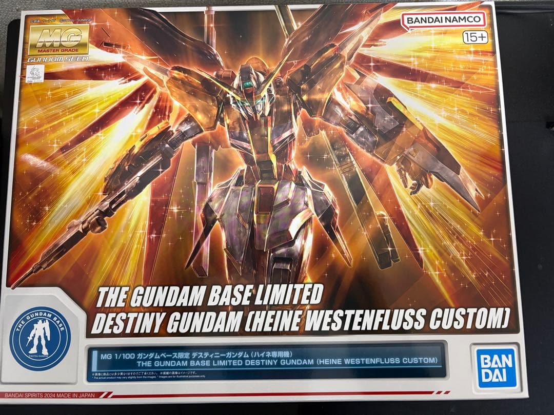 デスティニーガンダムセット(MG &HG)