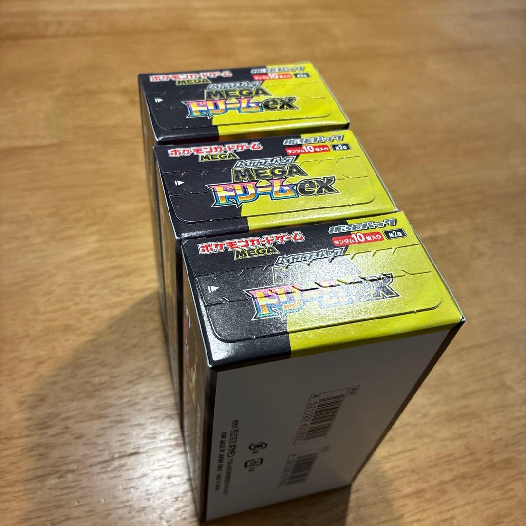 【ペリペリあり】　メガドリームex 3BOX シュリンクなし