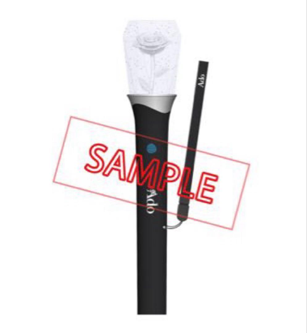 Ado ツアーグッズ　大進化！割とデカいかも？！キラキラペンライト　新品未開封品