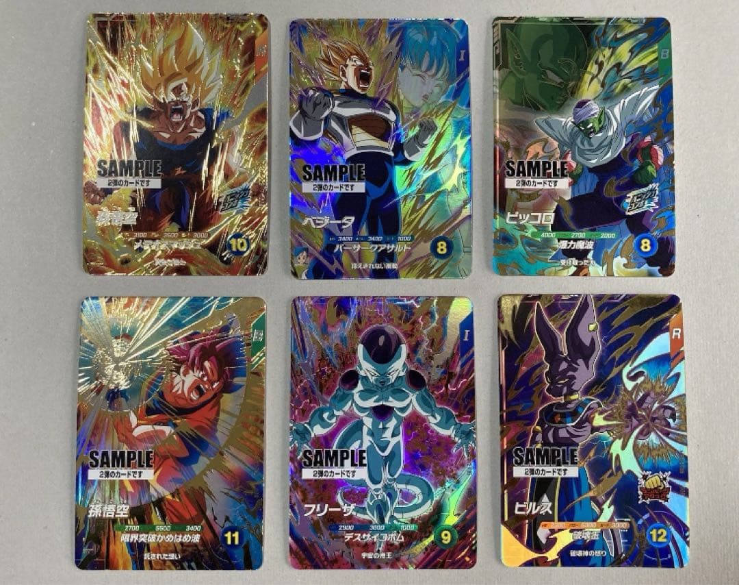 ドラゴンボール スーパーダイバーズ 2弾 サンプルカード 6枚セット