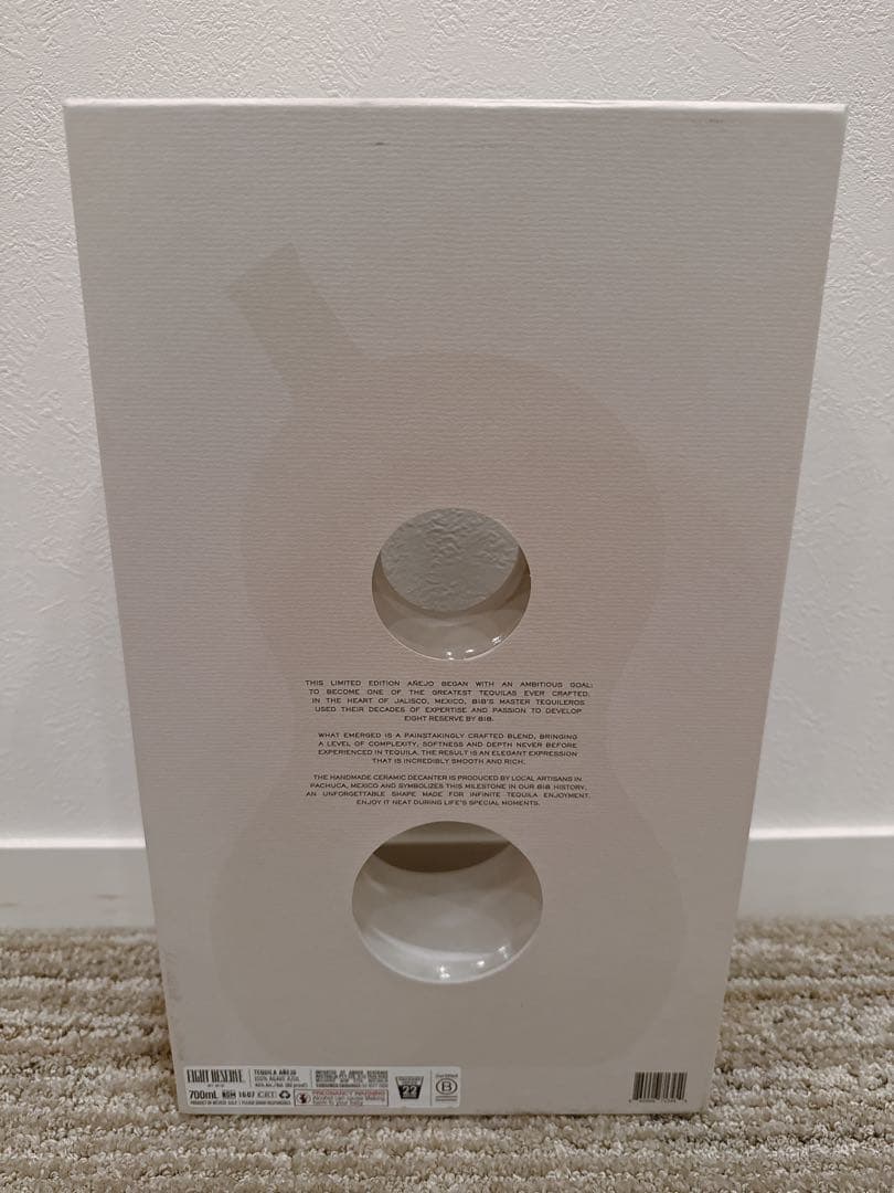 EIGHT RESERVE ボトル 750ml 箱付き