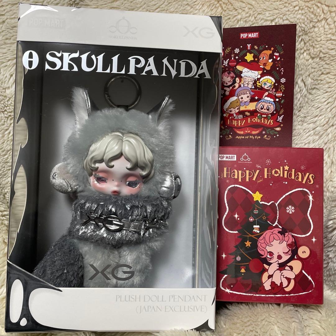 SKULLPANDA 日本限定XG & happy holiday特典ベル