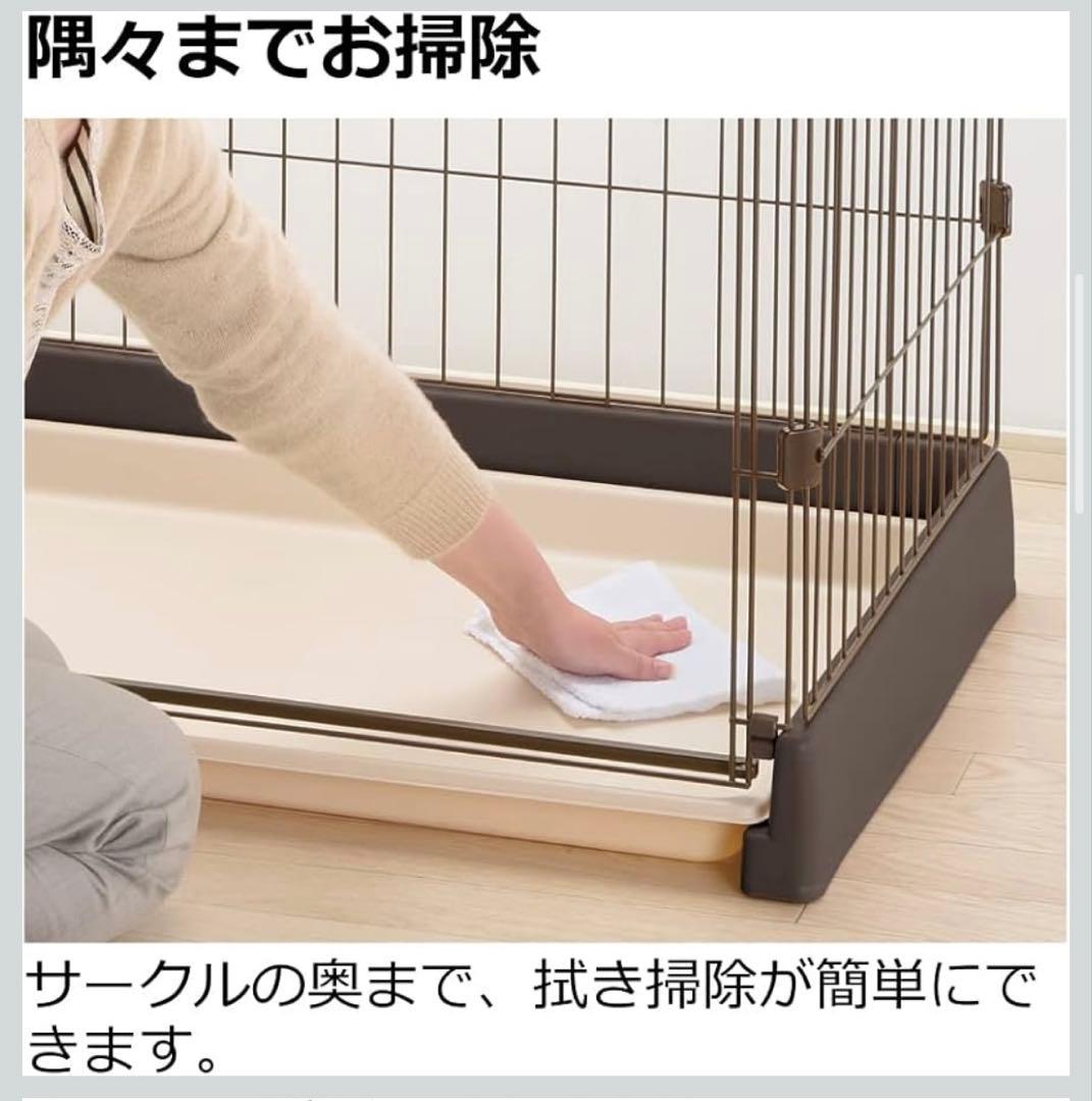 リッチェル もっとお掃除簡単サークル90-60 解体品