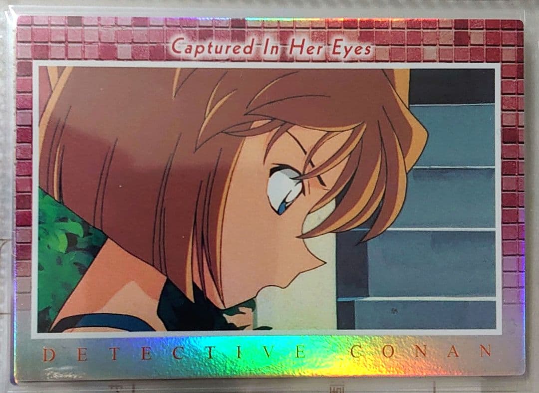 名探偵コナン 瞳の中の暗殺者 灰原哀 H-28 カード アマダ 年代物 原画
