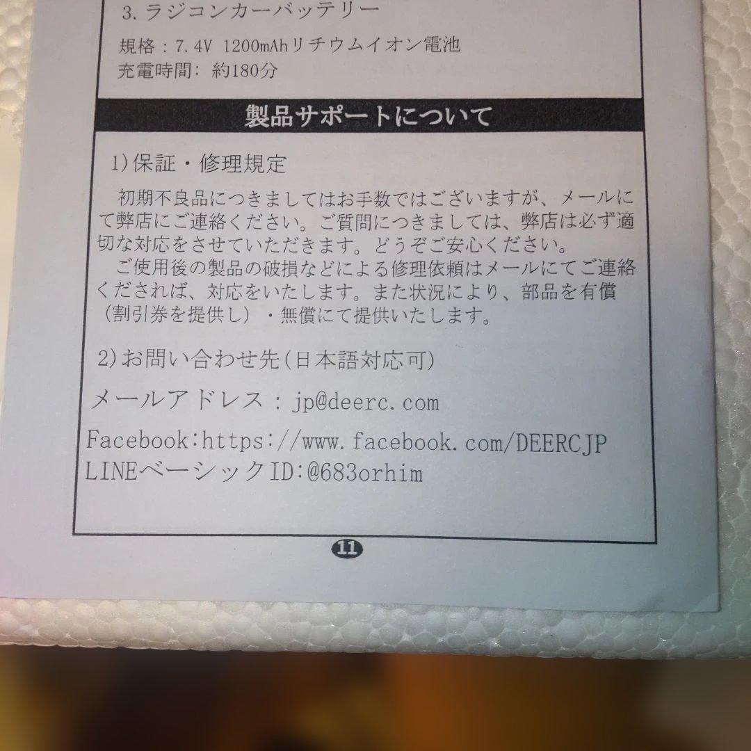 Mercedes-Benz Arocs Dump Truck　　1/20