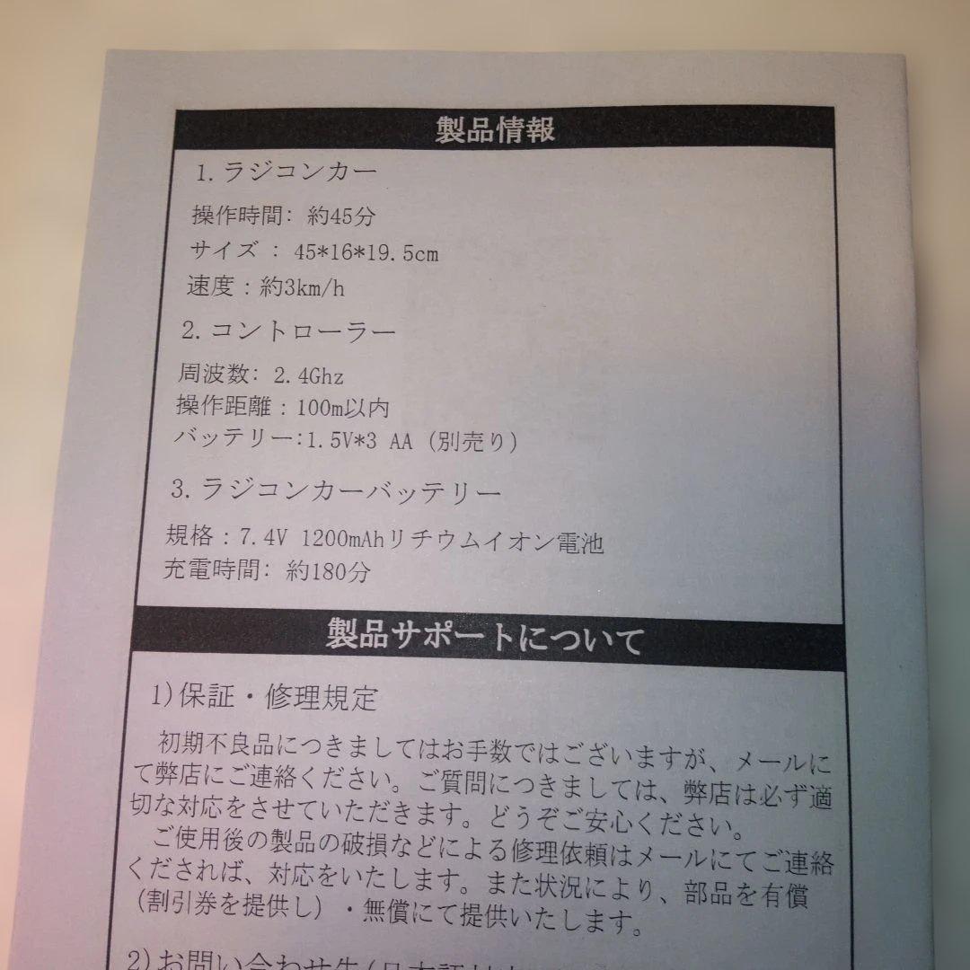 Mercedes-Benz Arocs Dump Truck　　1/20