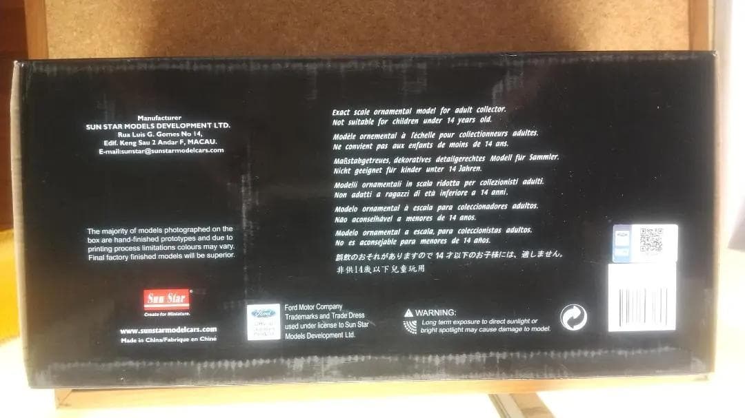 1/18 リンカーンKB　サンスター　ミニカー