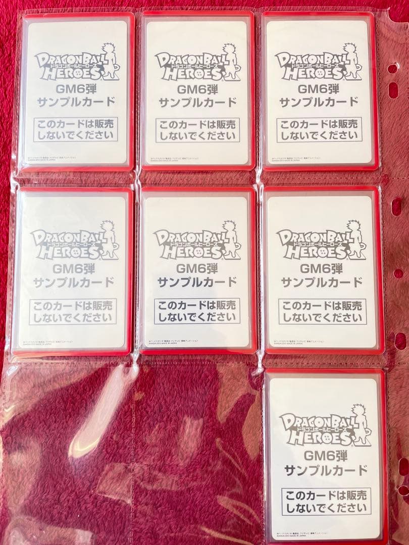 【GM弾】ドラゴンボール ヒーローズ ダイバーズ　サンプルカード