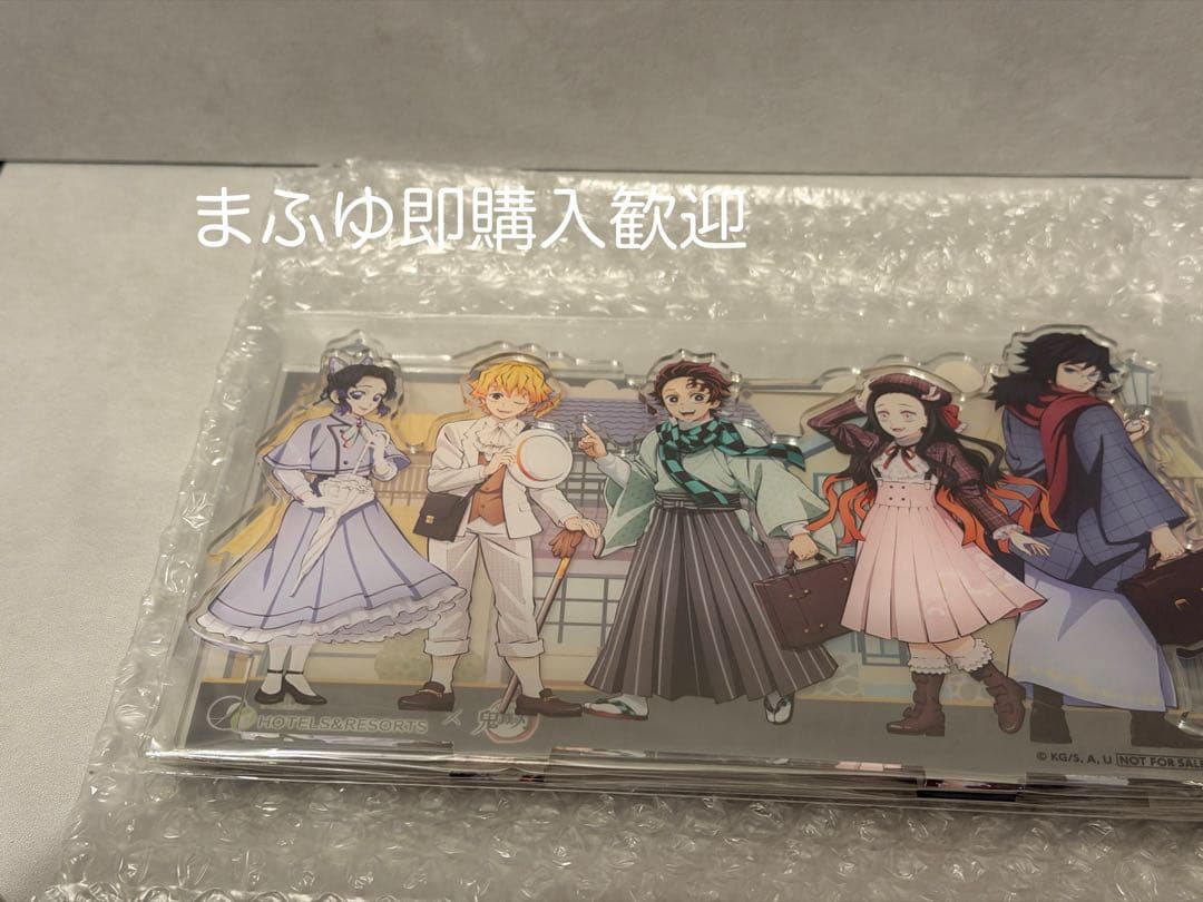 リロホテルズ 鬼滅の刃 A賞 アクスタ コラボ 当選 非売品