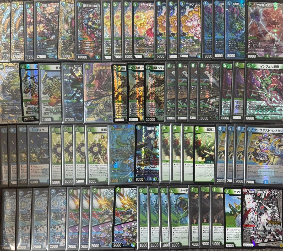 デュエルマスターズ　ジャイアント　デッキ　調整パーツ付き