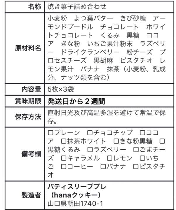 9/14の22時から出品させていただきます！