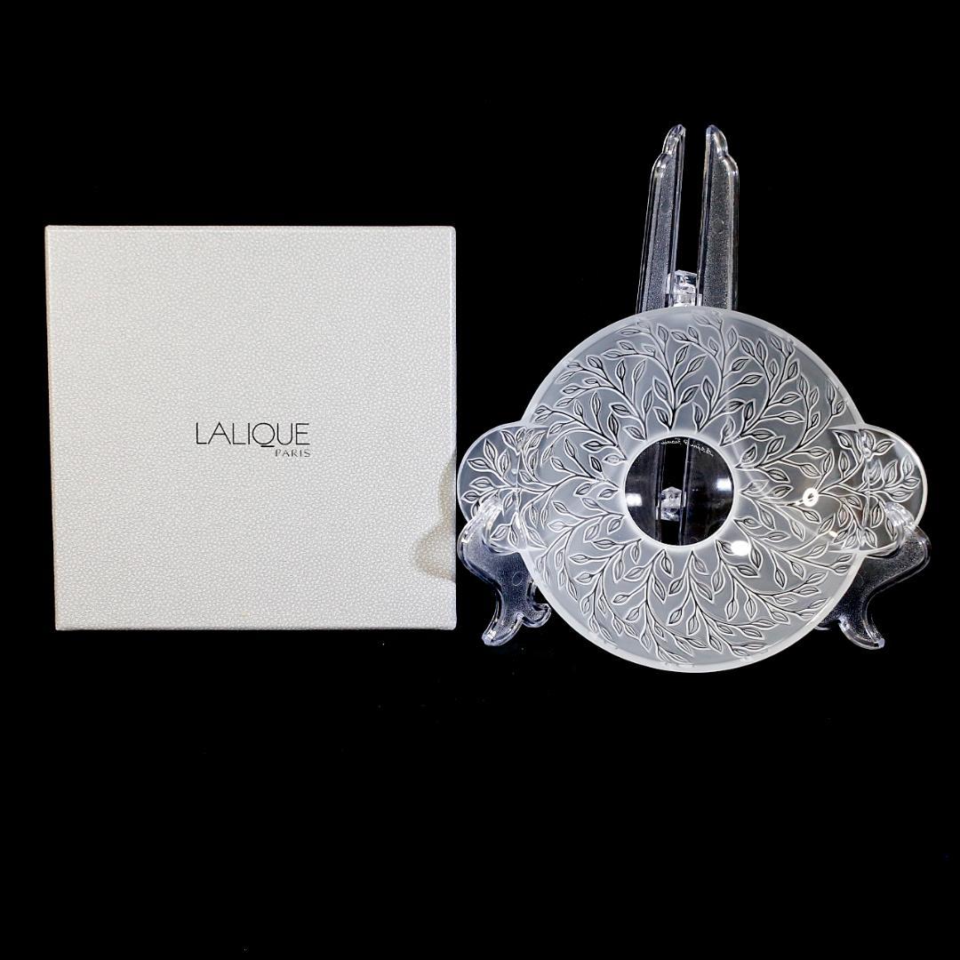 【極美品 送料込】ラリック クリスタル ボウル シェブレフォイユ LALIQUE