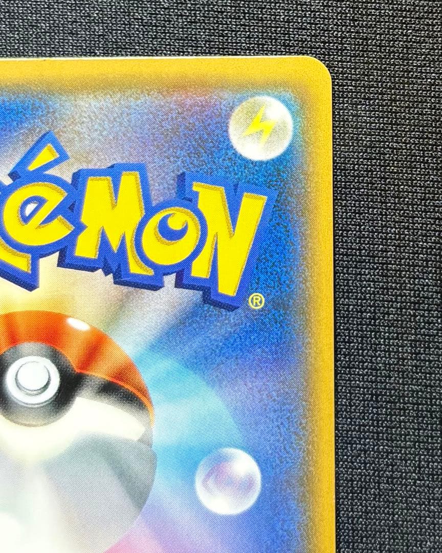 【美品】スイレンSR sr GXバトルブースト 検索→ピカチュウEX20th