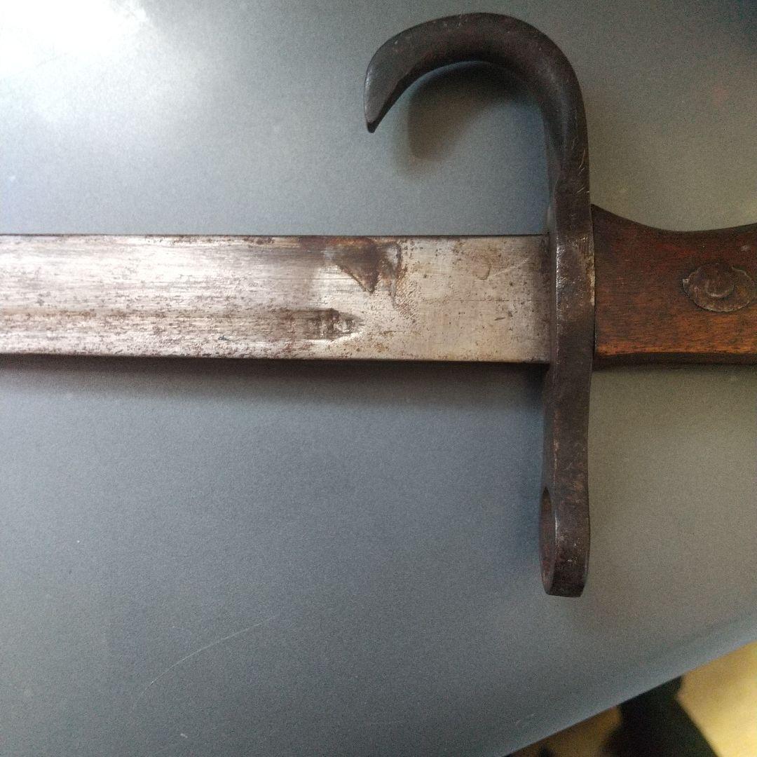 日本軍　軍刀　30年式銃剣　軍事訓練用　模造刀 ヴィンテージ 希少価値