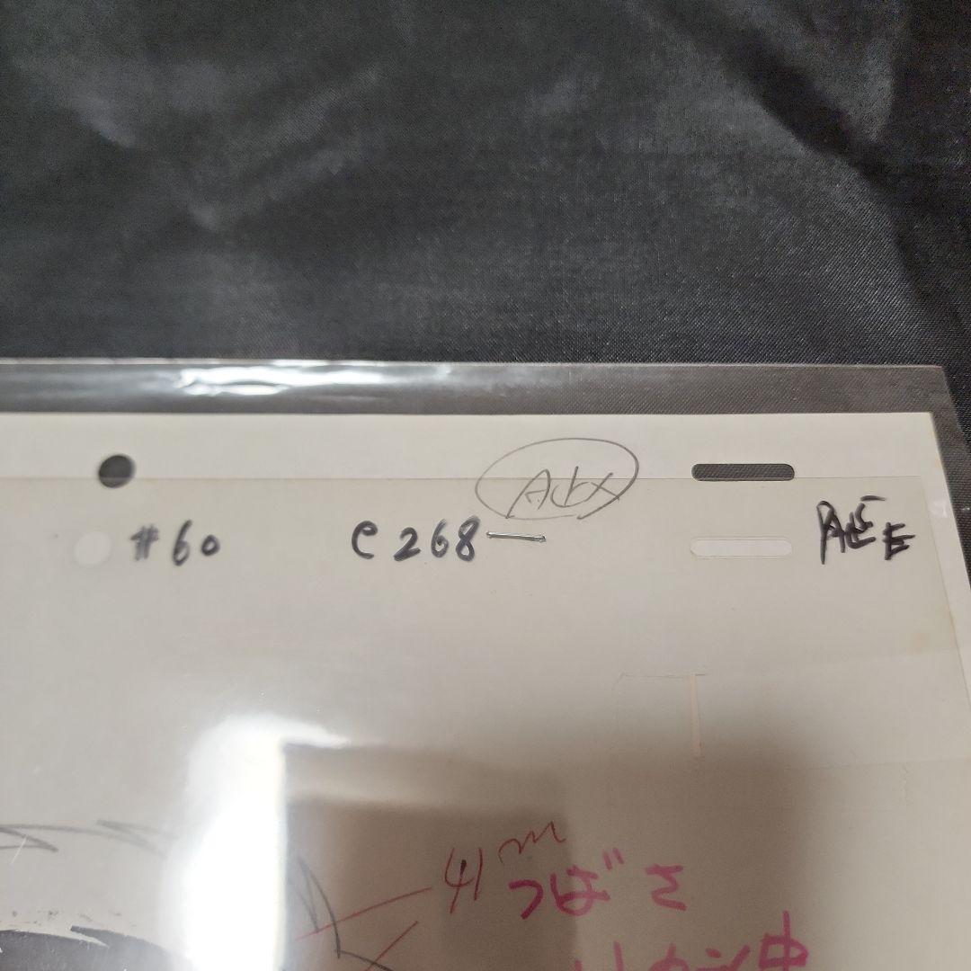 キャプテン翼　セル画　アニメ　大空翼