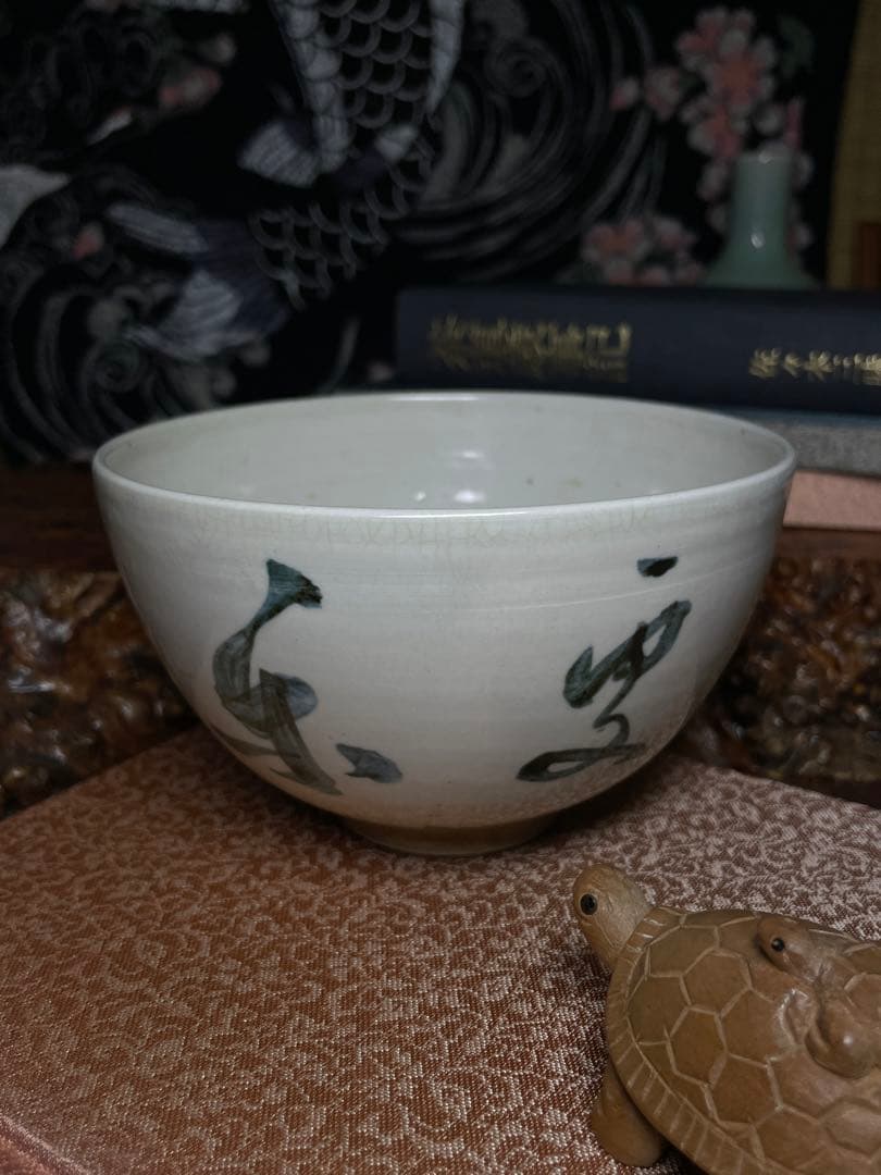 尾形周平抹茶碗