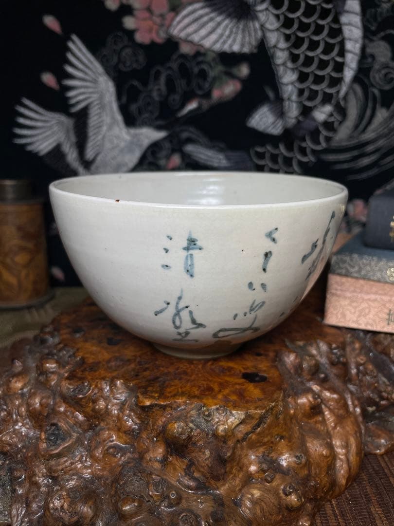 尾形周平抹茶碗