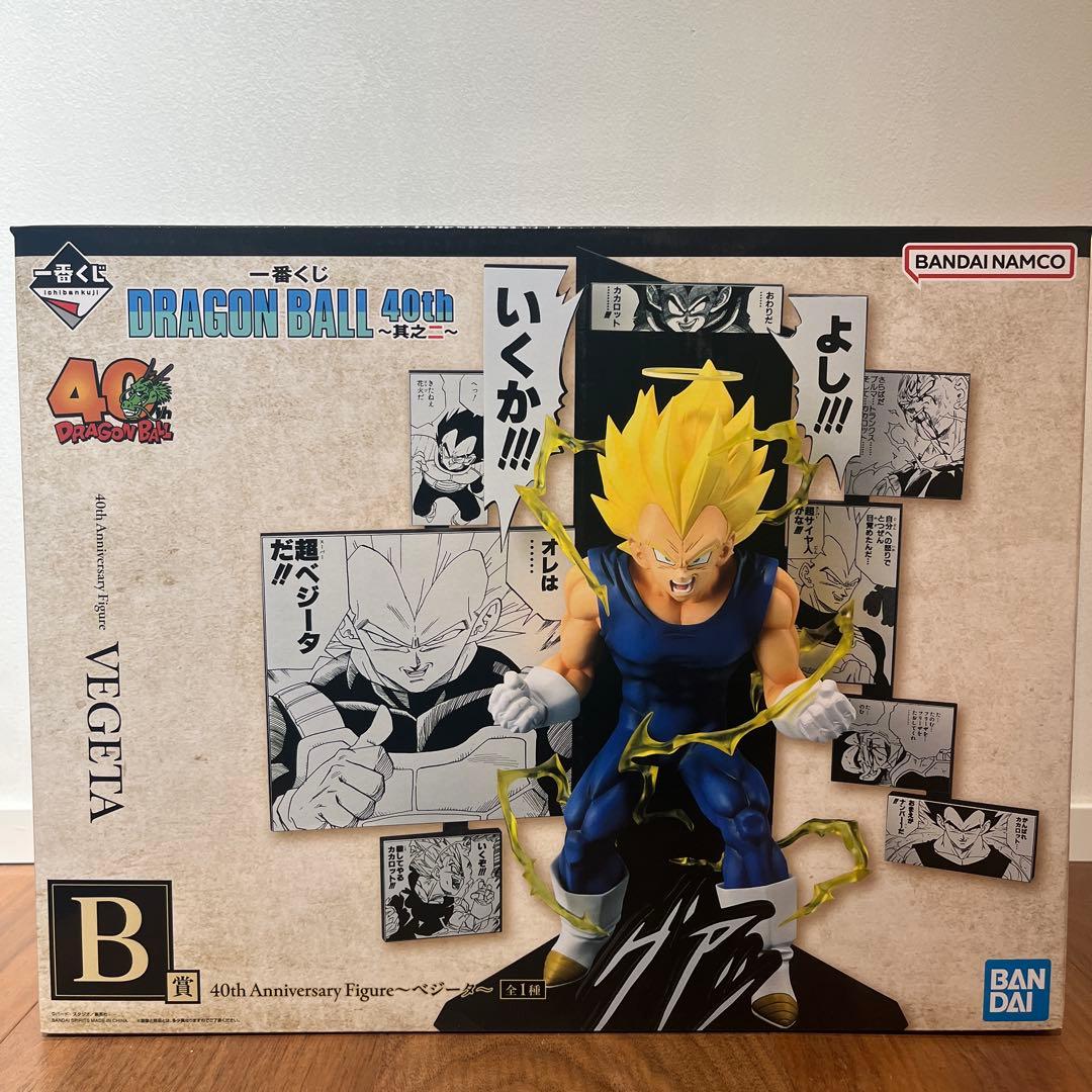 【新品未開封】一番くじ ドラゴンボール 40th ～其之二～ ABC賞セット