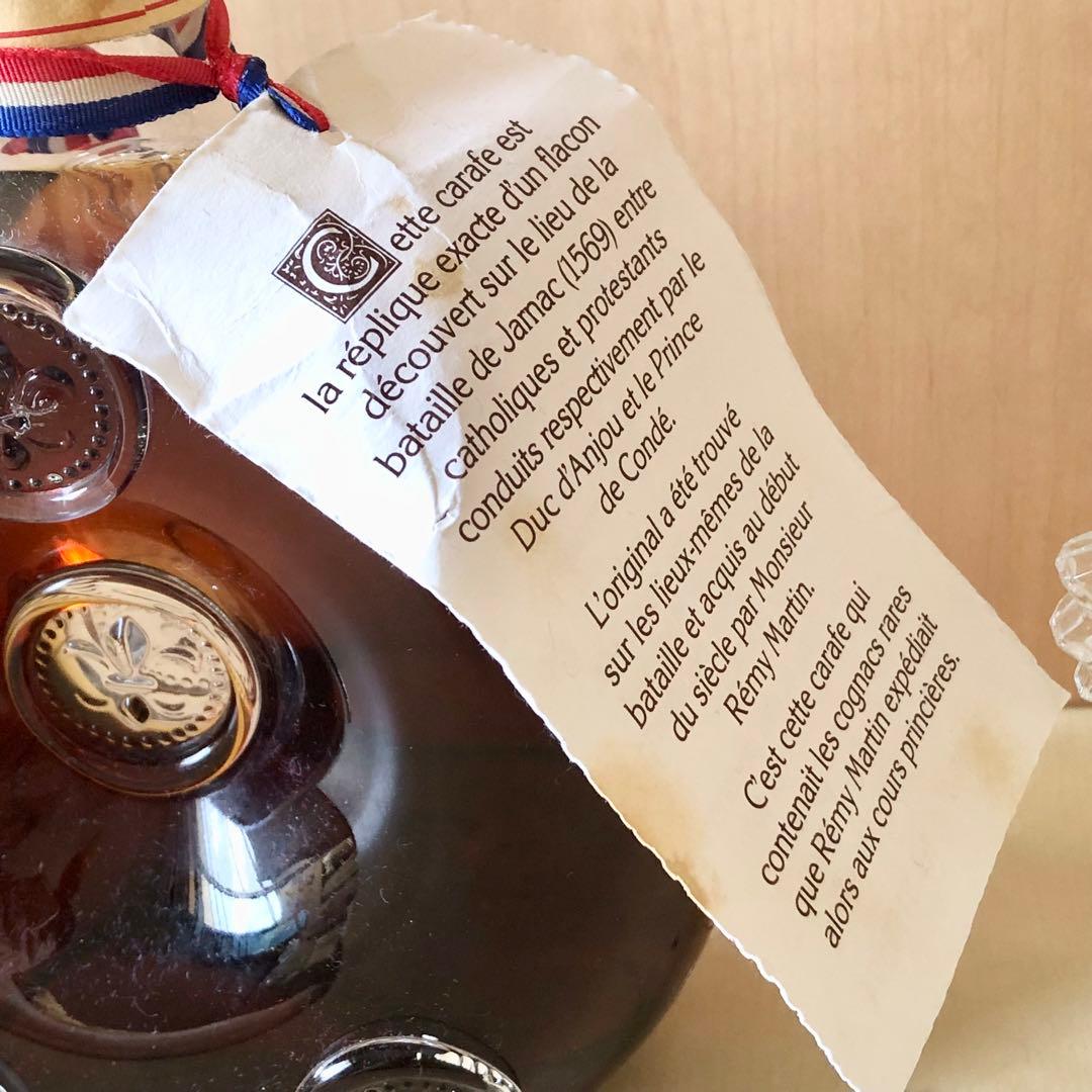 未開栓 レミーマルタン ルイ13世 ベリーオールド 700ml 40% 替栓付