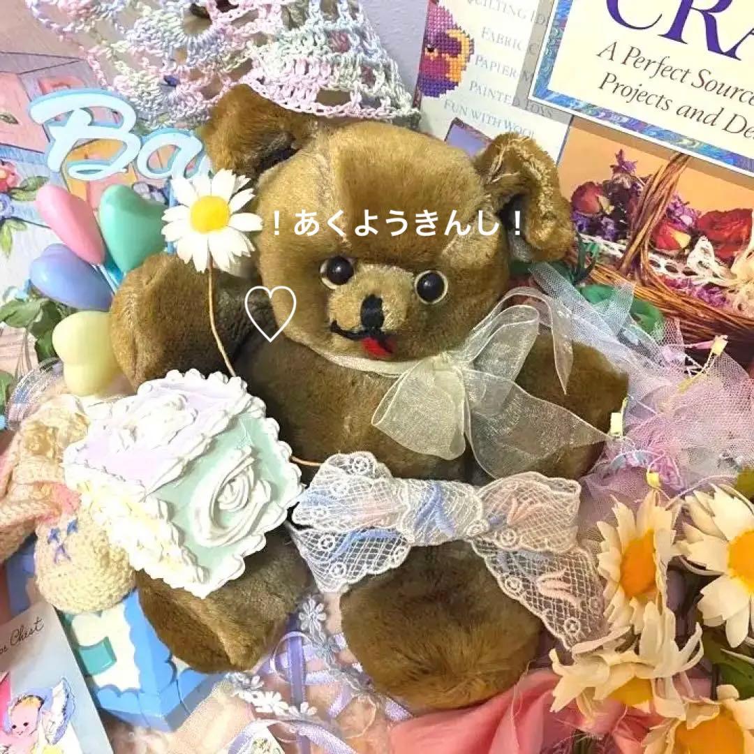 ヴィンテージアンティーク キャラクターノベルティ社テディベア