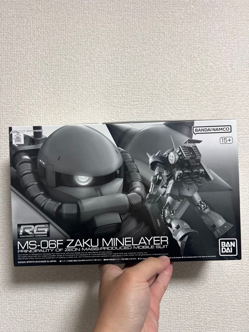 RG 1/144 ザクマインレイヤー