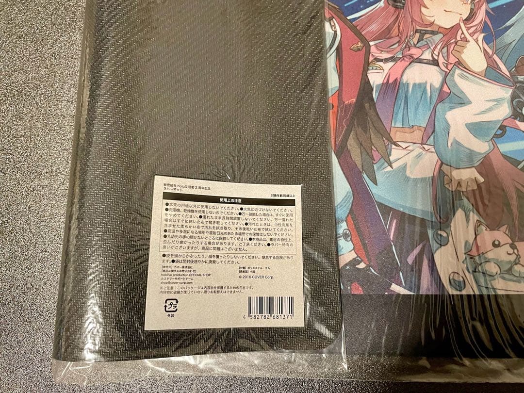 holoX 活動2周年記念　ホロライブ　ラバーマット　ホロックス　プレマ