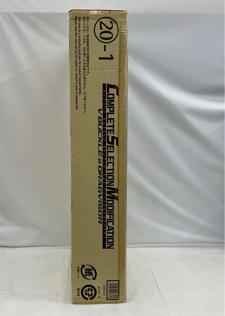 HF3334 CSM Vバックル＆ドラグバイザー