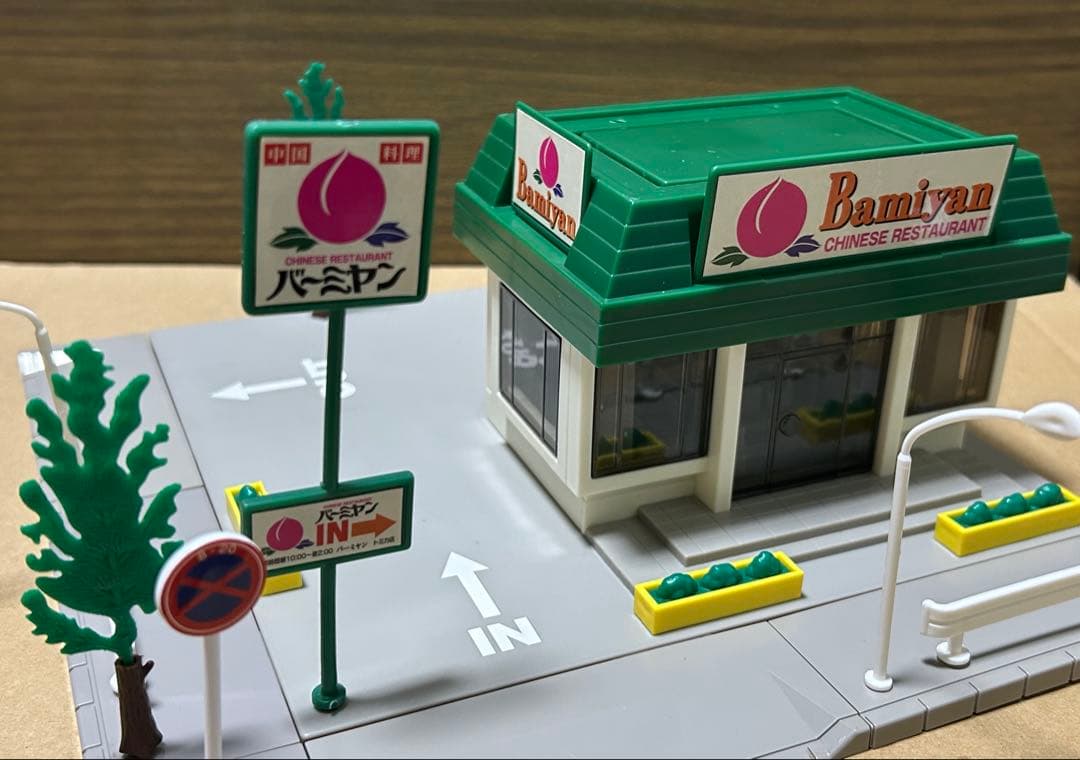 トミカタウン すかいらーく