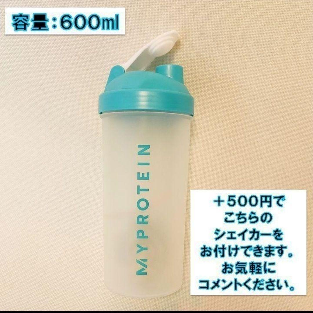 マイプロ　 ウェイトゲイナー チョコレートスムーズ 2.5kg×2