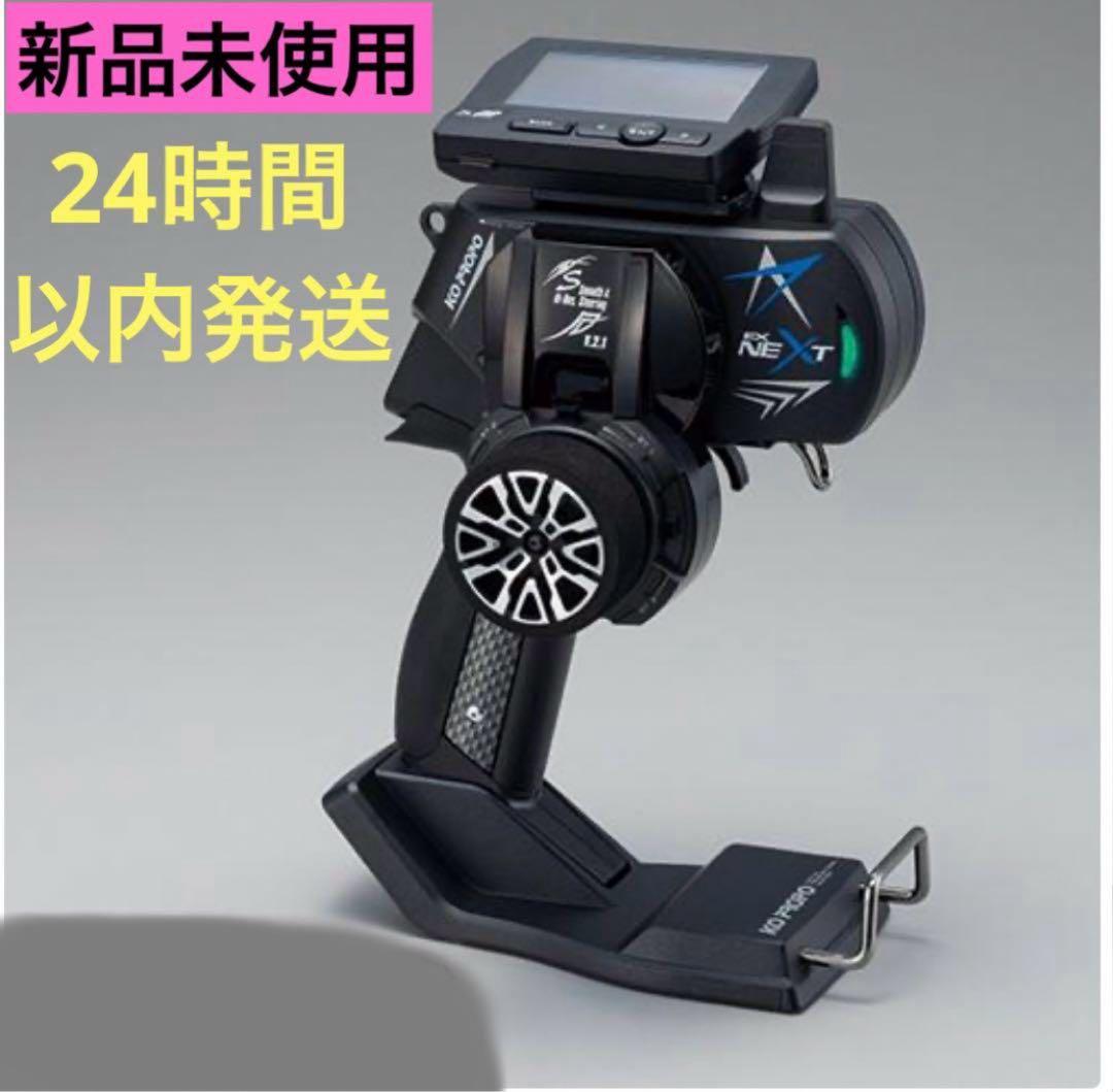 tEX① 新品未使用 KOプロポ EX-NEXT ブラックSP 標準グリップ