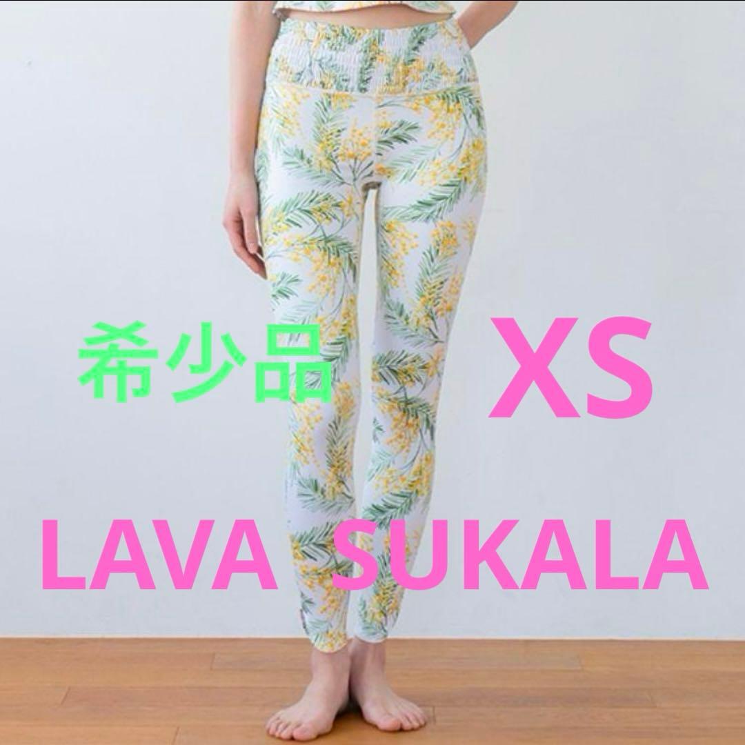 完売品　LAVA SUKALA ラバ　スカーラ レギンスXS 定価12800円