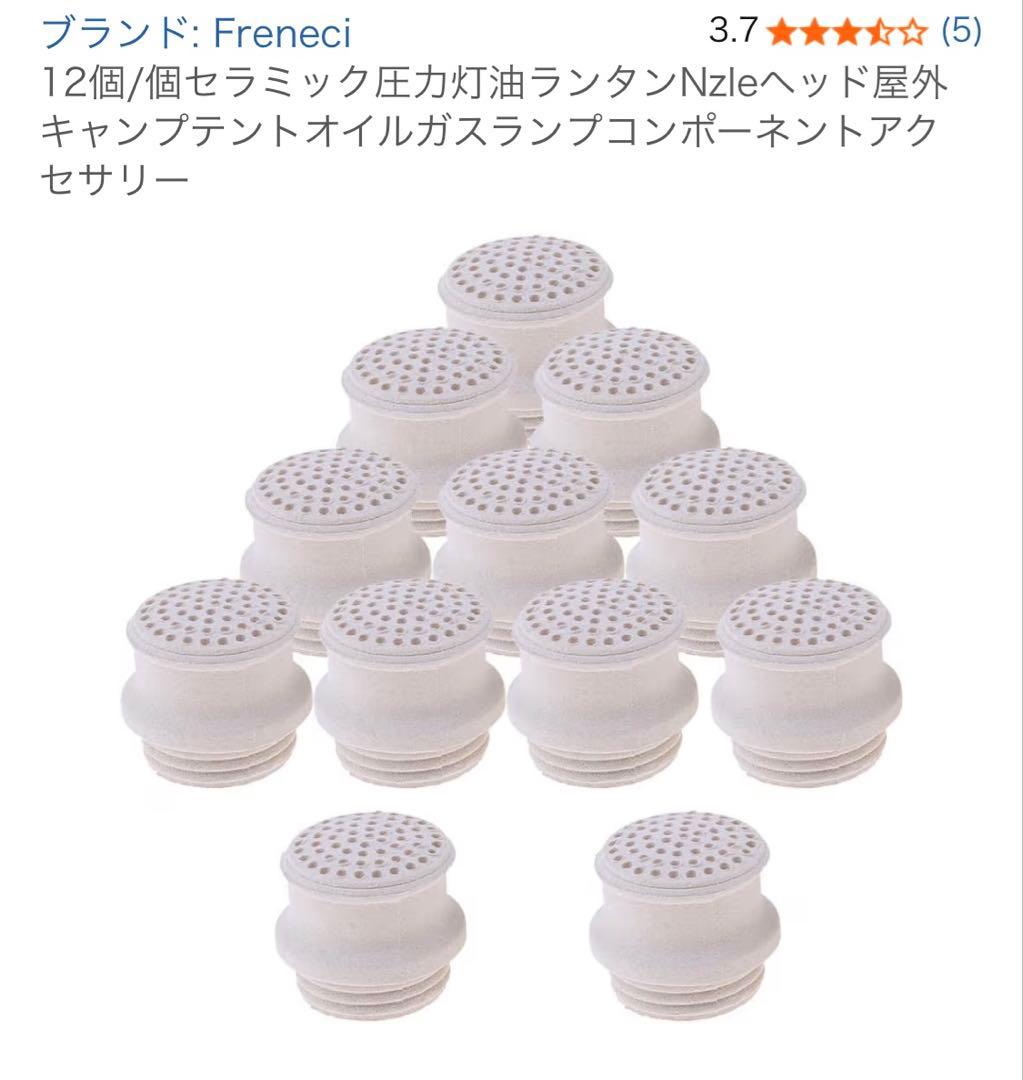 自称‼️【究極フルセット】ペトロマックス hk500 ブラス