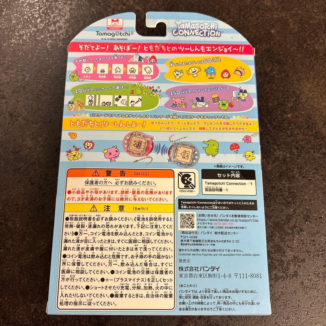 Tamagotchi Connection いちごぱーるみるく