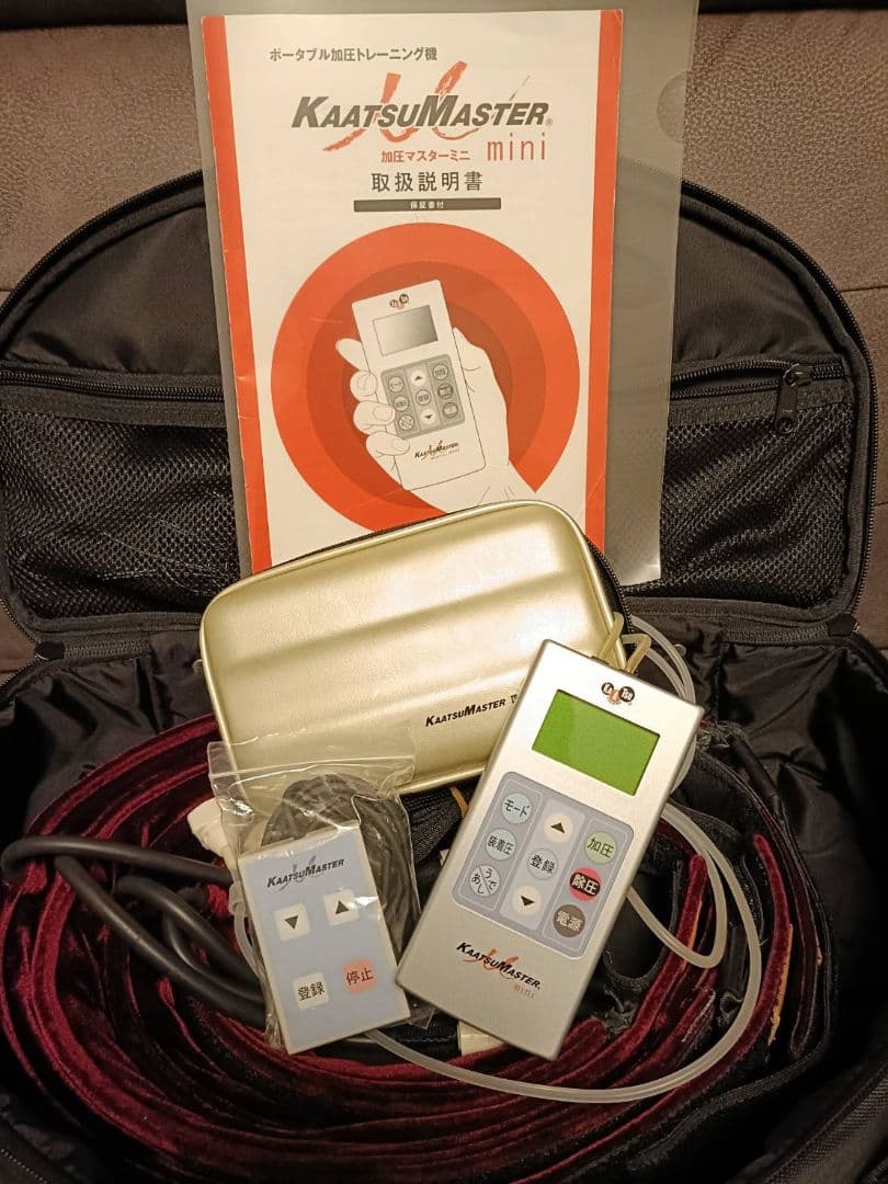 【KAATSU】加圧マスターミニ 加圧ベルト 正規品加圧トレーニング本体ジャンク