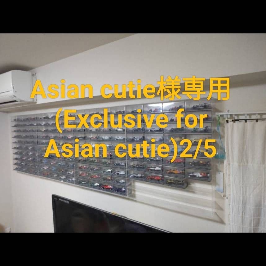 ディアゴスティーニF1マシンコレクション②ケース